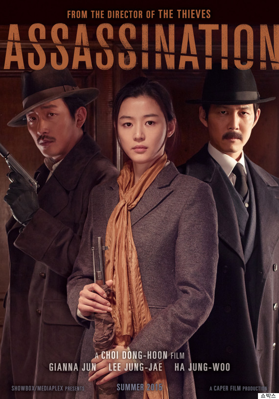Especial Coreano: Assassinato