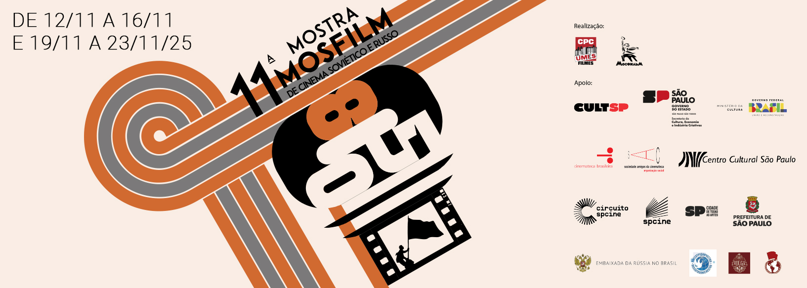 11ª Mostra Mosfilm de Cinema Soviético e Russo