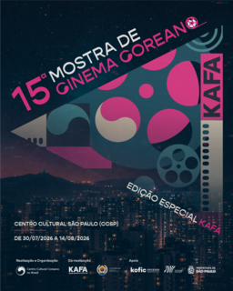 15ª MOSTRA DE CINEMA COREANO NO BRASIL: A Adestradora